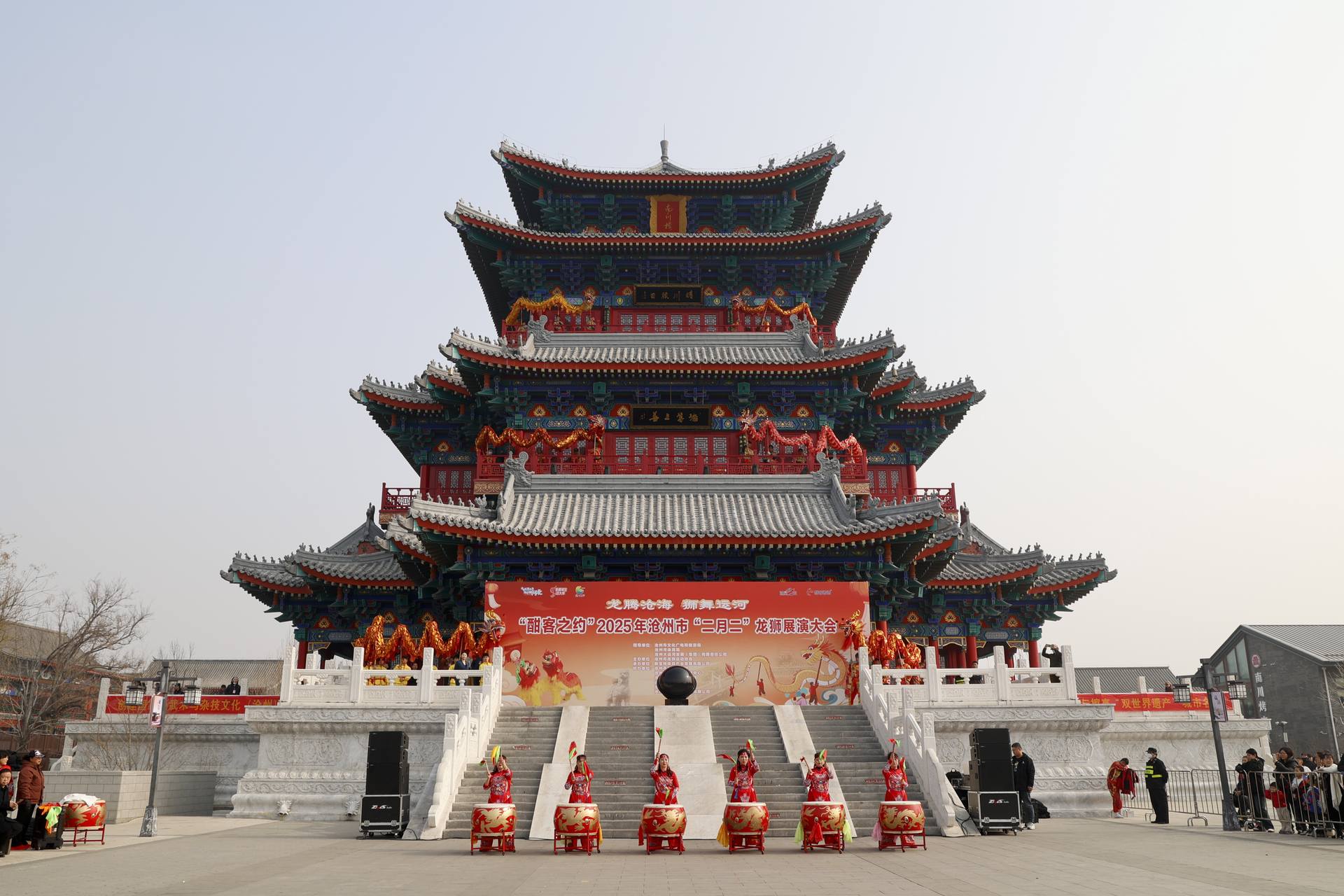 二月二龙狮展演大会